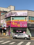 내안애공인중개사무소
