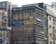 임광섭법무사사무소