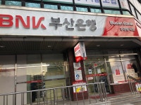 부산은행 양정동지점