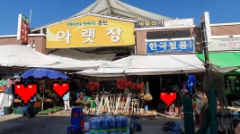 한국철물