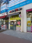 우성약국