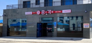 종각