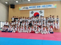 늘푸른태권도