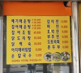 울산아지매