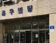홍우빌딩