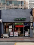 로즈마리