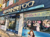 아이클릭안경화원 화원천내점