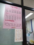 뽀독뽀독