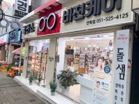 글라스비젼케어안경원