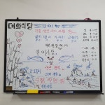 대화식당
