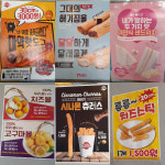 쥬씨 청라2호점