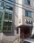 그린하이츠빌라