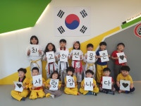 태권도에 반하다
