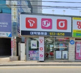대박폰가게