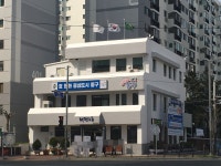 태평2동 행정복지센터