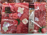 우리마을정육점