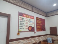 상무팥죽 매곡점