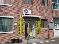 적봉리노인정
