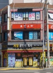 서창토킹스타영어교습소