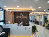 삼우연합정형외과의원