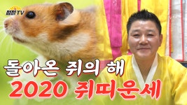약수암