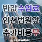조성호법무사사무소 | 법무사전동우사무소