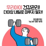 최강합기도