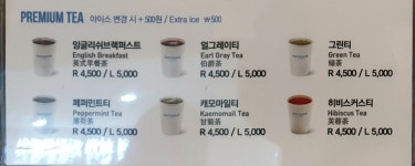 커피니 제주공항국내선점