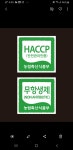 하루꽃돈