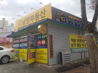 비스타공인중개사사무소