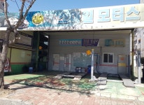 스마일모터스