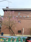 동삼빌라타운