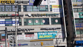 행복한소아청소년과의원