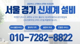 변기뚫는업체하수구막힘싱크대막힘하수구역류뚫는곳배관고압세척