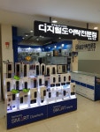 전국열쇠공사 주엽점
