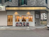 경양카츠 하남미사점