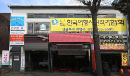 한국여행사진작가협회