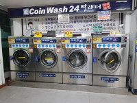 코인워시24 경성대부경대점