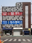 세종빌딩