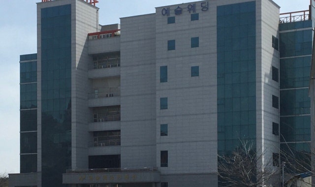 예술웨딩컨벤션 사진 2
