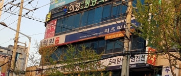 리즈피부과의원