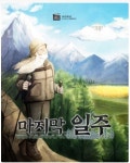 넥스트에디션 강남3호점