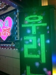 우리노래연습장