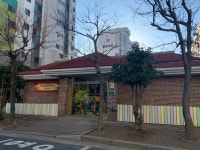 작은숲키큰나무어린이집