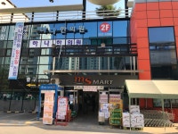 MS마트 우두점