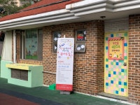 작은숲키큰나무어린이집