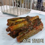 밥꽃이야기 들마루