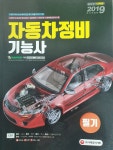 천안현대자동차정비전문학원