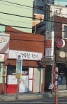 행복한한끼