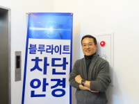 스타안경원